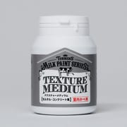 ミルクペイントforウォール 200ml テクスチャーメディウム(モルタル・コンクリート風)