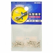 DZ-R1.25-3S/A15 [丸型端子 R1.25-3S 15個入]