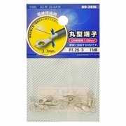 DZ-R1.25-3/A15 [丸型端子 R1.25-3 15個入]