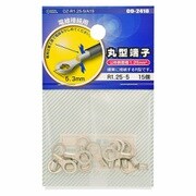 DZ-R1.25-5/A15 [丸型端子 R1.25-5 15個入]