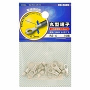DZ-R2-4/A15 [丸型端子 R2-4 15個入]