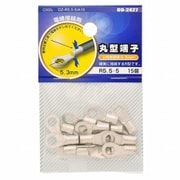 DZ-R5.5-5/A15 [丸型端子 R5.5-5 15個入]