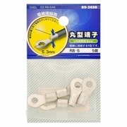DZ-R8-5/A5 [丸型端子 R8-5 5個入]