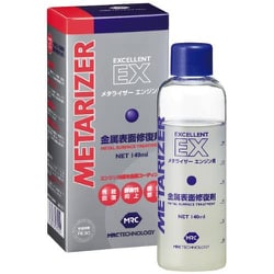 金属表面修復剤 メタライザーEX エンジン用 140ml M-211