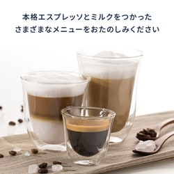 ヨドバシ.com - デロンギ De'Longhi エスプレッソマシン La