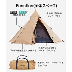 ヨドバシ.com - ワック WAQ ALPHA TC/FT（WAQファミリーテント