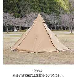 ヨドバシ.com - ワック WAQ ALPHA TC/FT（WAQファミリーテント