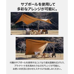 ヨドバシ.com - ワック WAQ HEXATARP TC M [ヘキサタープ] 通販