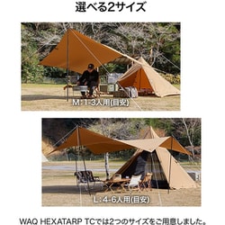 WAQ HEXATARP ワック　タープ M 楽天市場】WAQ HEXA TARP TC Mサイズ ヘキサタープ waq-httc1 1