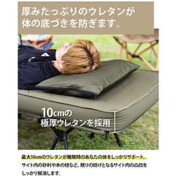 ヨドバシ.com - ワック WAQ RELAXING CAMP MAT シングルサイズ