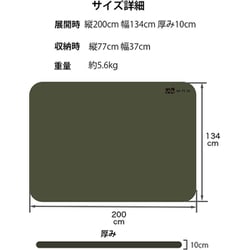 ヨドバシ.com - ワック WAQ RELAXING CAMP MAT ダブルサイズ タン