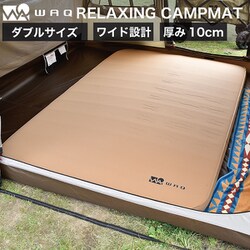 ヨドバシ.com - ワック WAQ RELAXING CAMP MAT ダブルサイズ