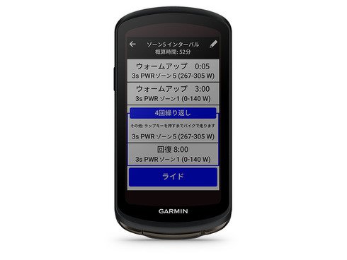 ヨドバシ.com - ガーミン GARMIN 010-02503-26 [GPSサイクル