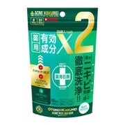 薬用アクネピールバー