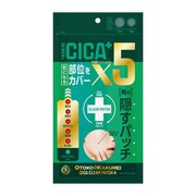 CICA CLEAR PATCH