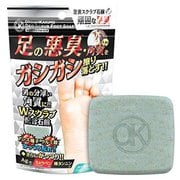 デオスクラブ フットソープ