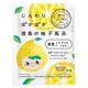 JUSO BATH POWDER ユズ
