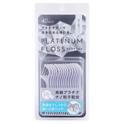美歯口 プラチナフロス 40本