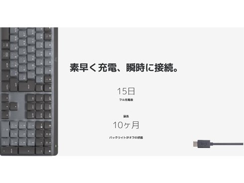 ヨドバシ.com - ロジクール Logicool KX850FT [ロジクール MX