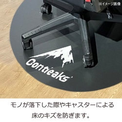 ヨドバシ.com - コンティークス Contieaks 356927 [Contieaks（コン