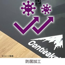 ヨドバシ.com - コンティークス Contieaks 356929 [Contieaks（コン