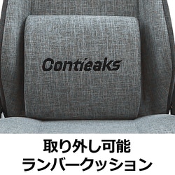 ヨドバシ.com - コンティークス Contieaks 357236 [Contieaks（コン