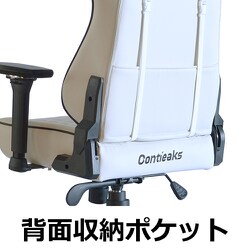 ヨドバシ.com - 関家具 コンティークス Contieaks 358928 [Contieaks