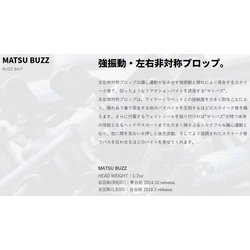 Deps Matsu Buzz