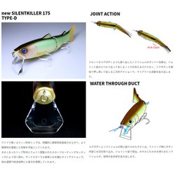 ヨドバシ.com - デプス deps NEW サイレントキラー175 #11 ヨドバシ.com - デプス deps NEW サイレントキラー175 #11