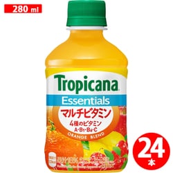 トロピカーナ エッセンシャルズ マルチビタミン 280ml×24本