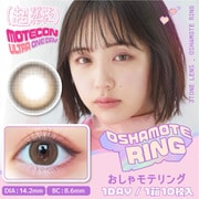超モテコン ウルトラ おしゃモテリング ワンデー 10枚入 -4.75 [カラーコンタクトレンズ]