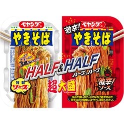 ペヤング 超大盛やきそば ハーフ＆ハーフ激辛