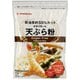 お米で作った天ぷら粉 300g