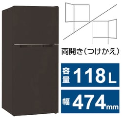 ヨドバシ.com - TOHOTAIYO トーホータイヨー 冷蔵庫 （118L・幅47.4cm・左右開き（付け替え）・2ドア・ブラック） TH- 118L2-BK 通販【全品無料配達】