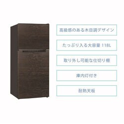 TOHOTAIYO 2ドア冷蔵庫 TH-118L2 Amazon.co.jp: TOHOTAIYO 2ドア冷凍冷蔵庫 左右ドア開き付け替え