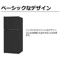 ヨドバシ.com - TOHOTAIYO トーホータイヨー TH-138L2-BK [冷蔵庫