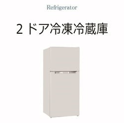 ヨドバシ.com - TOHOTAIYO トーホータイヨー TH-138L2-WH [冷蔵庫