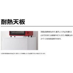 ヨドバシ.com - TOHOTAIYO トーホータイヨー TH-138L2-WH [冷蔵庫