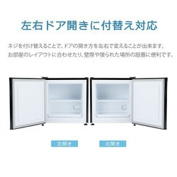 トーホータイヨー 冷凍庫 前開き　直冷式 冷凍 TH-31RFS1-SL ヨドバシ.com - TOHOTAIYO トーホータイヨー 冷凍庫 前開き（31L