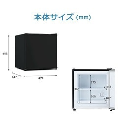 ヨドバシ.com - TOHOTAIYO トーホータイヨー 冷凍庫 前開き（31L
