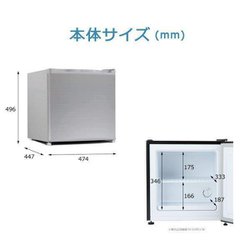 トーホータイヨー 冷凍庫 前開き　直冷式 冷凍 TH-31RFS1-SL トーホータイヨー 冷凍庫 前開き 直冷式 冷凍 TH-31RFS1-SL 生活家電