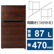 ヨドバシ.com - TH-87L2-WD [冷蔵庫 （87L・幅47cm・左右開き