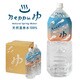 Beppuゆ 2L×6本入 [天然温泉水 別府温泉水100％ 源泉そのまま 飲む温泉水]