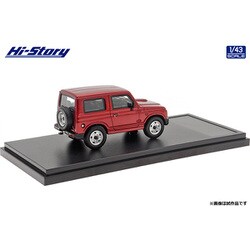 ハイストーリー HS378RE 1/43 スズキ ジムニー XC 1997 