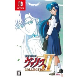 ヨドバシ.com - エディア Edia 夢幻戦士ヴァリスCOLLECTION II 通常版