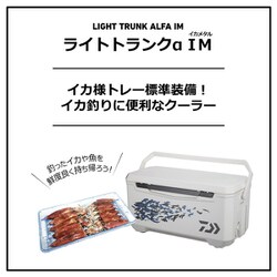 ヨドバシ.com - ダイワ ライトトランクα S3200 IM レッド 通販 ヨドバシ.com - ダイワ ライトトランクα S3200 IM レッド 通販