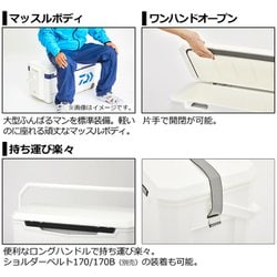 ヨドバシ.com - ダイワ ライトトランクα S3200 IM レッド 通販【全品無料配達】