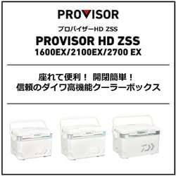 ヨドバシ.com - ダイワ プロバイザーHD ZSS1600XEX Hシルバー 通販【全品無料配達】