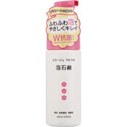 医薬部外品 コラージュフルフル泡石鹸