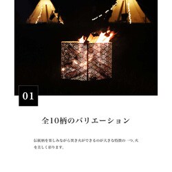 ヨドバシ.com - スモア S'more SMObonfirea6seikaiha [和柄六面 焚き火